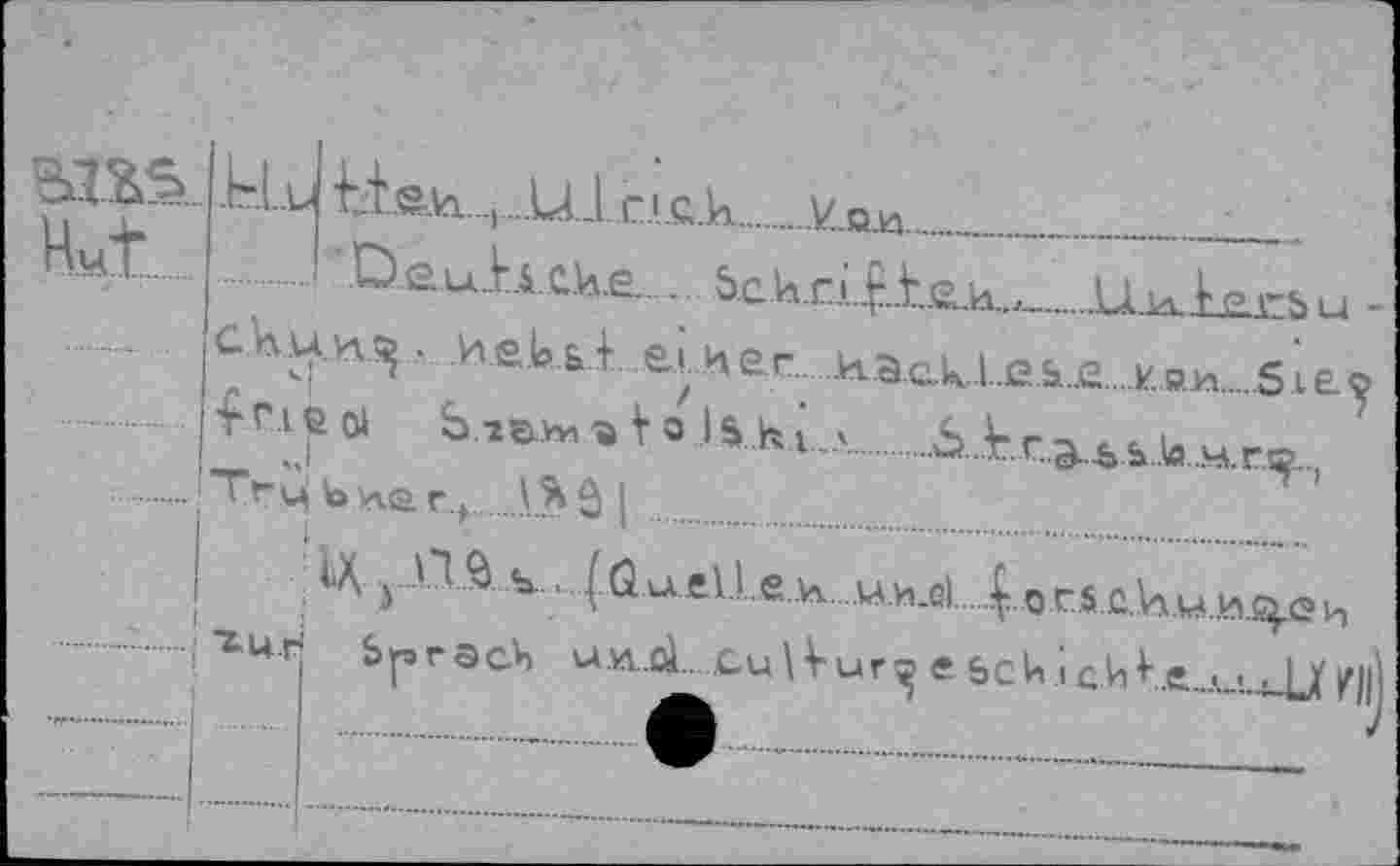 ﻿ms Hwdt.
kl.u bis.Vl...l....U..Lc‘.G.k.....Улла__________
.... 'Deu..ks eke..........&.ск.г.1Д:.1.&.и_х_
trie ot b isv-H■» V о Is h t.'.............Ь..кг..э..ьь.'л..м.г.^.)
‘Тгиьчег.^.........1$0|..............................................
Ц 5	% , |QueVLe tv w vi.cl........о г5.е.к.и*..и.ц.еи